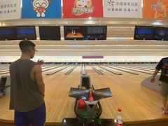 -广州保龄球馆