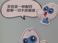 -泰康拜博口腔医院(江北总院)