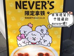 -Seesaw Coffee(上生新所店)