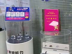 -声望听力助听器(东方路店)