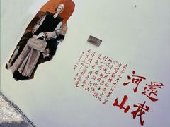 -马相伯故居