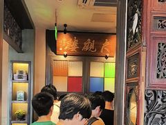 -哑巴生煎(临顿路店)