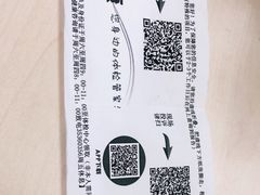 -爱康国宾体检中心(五角场万达广场分院)