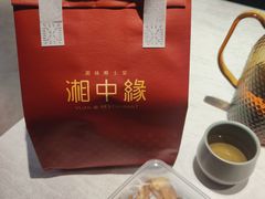 -湘中缘·湖南菜(娄底驻京办店)