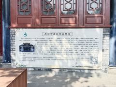 -青羊宫