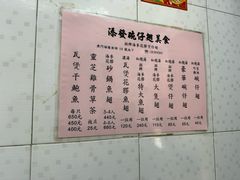 -添發碗仔翅美食