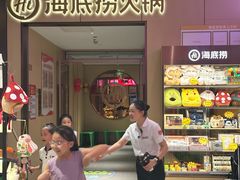 -海底捞火锅(龙湖金沙天街店)