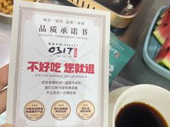 -0317火锅鸡·清真(正达店)