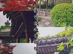 -江宁织造博物馆