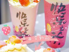 -LELECHA乐乐茶(新街口大洋店)