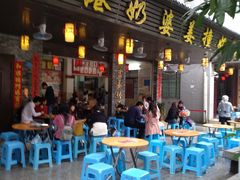 -黄埔古港