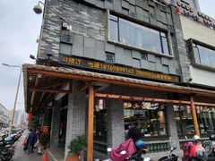 -味可道美食坊(福基路店)