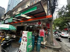 -榮泰米粉湯(Left Shop)