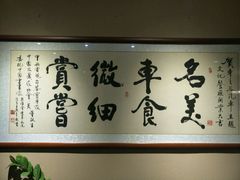 -车之谷·汽车文化主题餐厅(汽开店)