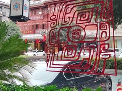 -皇城老妈火锅(琴台店)