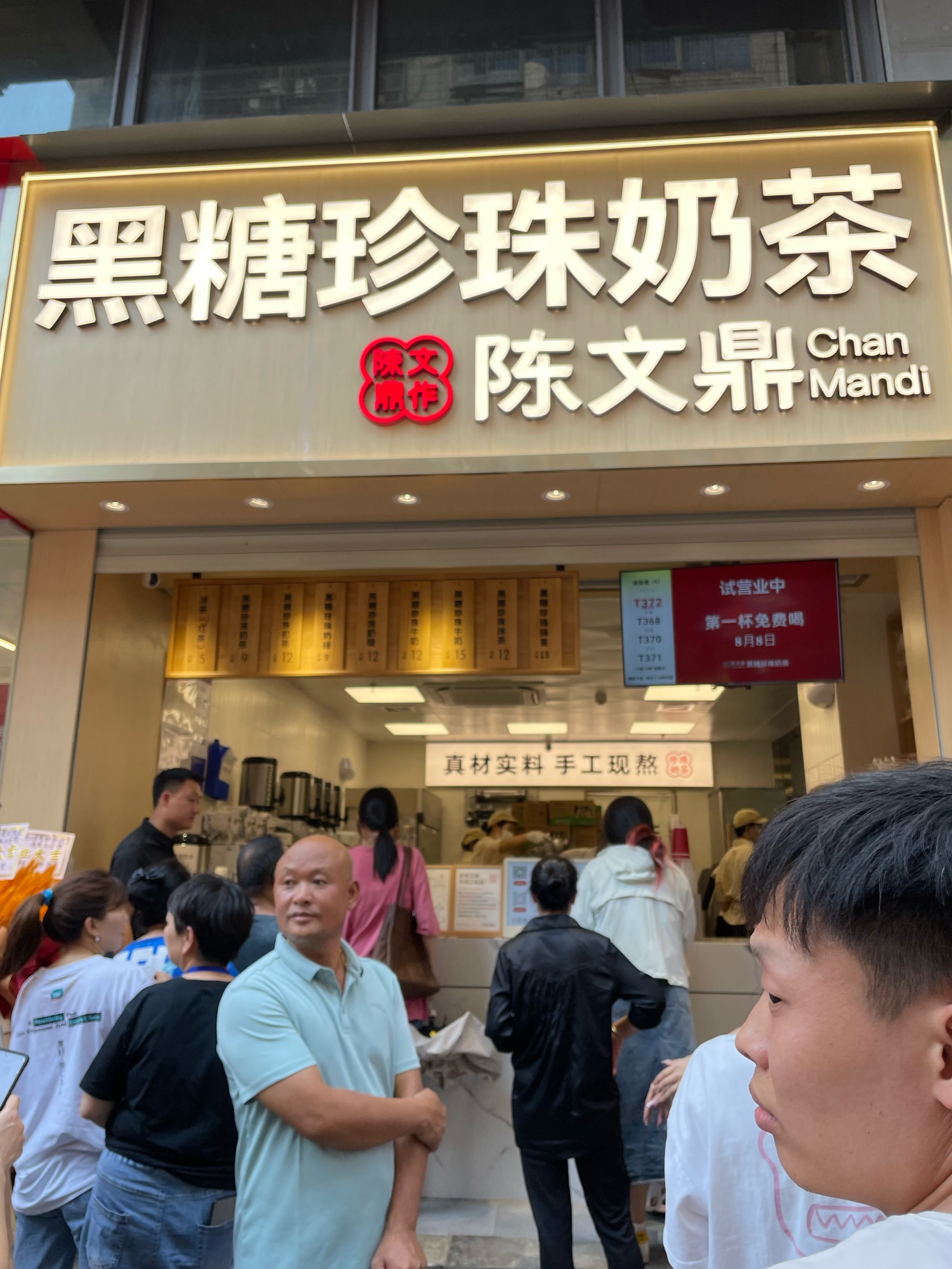株洲加盟奶茶店10大品牌找兼职须知