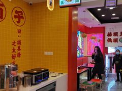 大堂-杨小涛跷脚牛肉面(滨江道店)