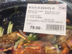 -盒马鲜生(杭州运河上街店)