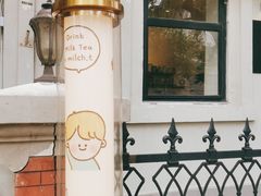 -milch·t妙奇(五大道店)