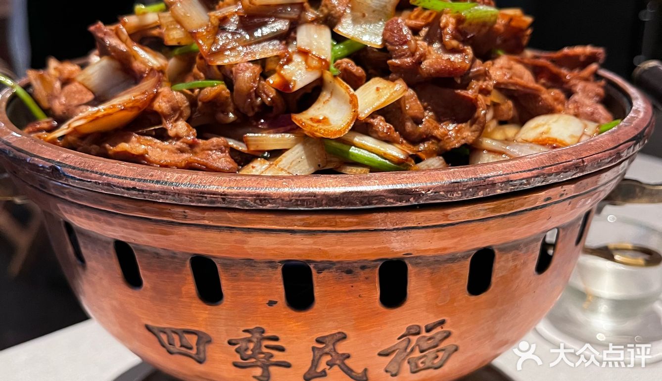 四季民福| 体验拉满的京城美味