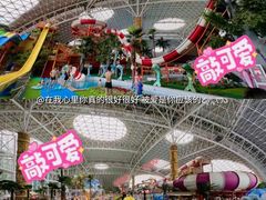 -天山海世界·米立方