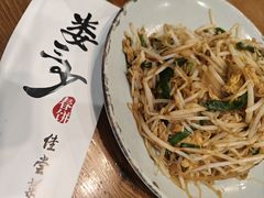 -娄三少·老北京春饼烤鸭家常菜(富力又一城店)