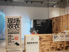 -多抓鱼循环商店(虹桥天地店)