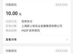 -吉祥馄饨(虹桥火车站店)