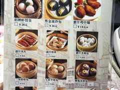 菜单-陈光记烧腊(长寿路店)