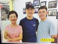 -新峰肉骨茶(总店)