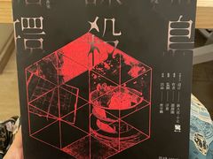 -鱼塘剧本推理桌游吧