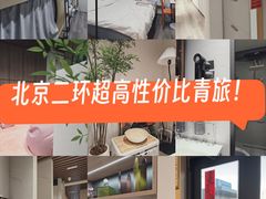 -成寿寺(地铁站)