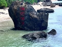 -涠洲岛火山国家地质公园