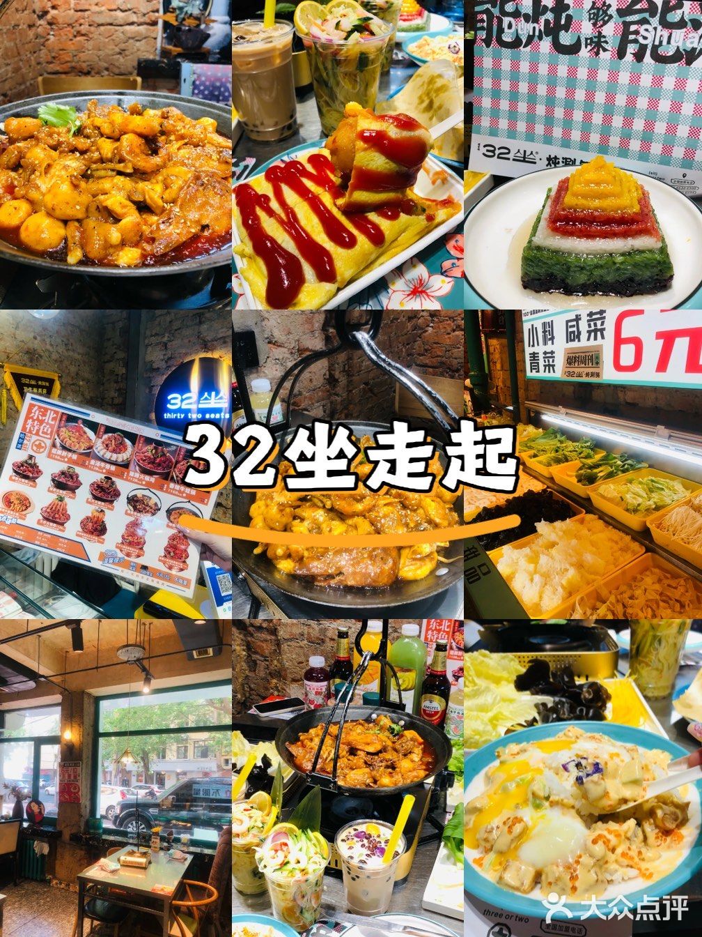 情定香辣煲，辣而不腻！