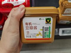 -盒马鲜生(馥邦国际店)
