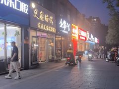 -金掌勺·锅包肉(双榆树店)