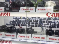 -佳能相机专卖店(新大陆数码馆店)