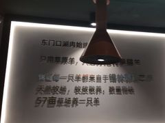 -东门口·新式老北京火锅(河西龙湖天街店)