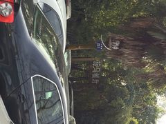 android_upload_pic-旅马餐厅(茅家埠店)