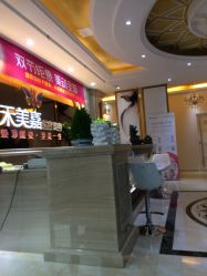 -禾美嘉医疗美容