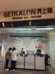 -SEBASTIAN塞巴斯汀