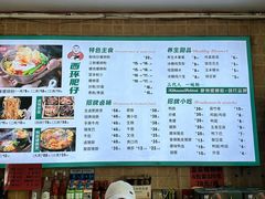 -西环肥仔螺蛳粉(总店)