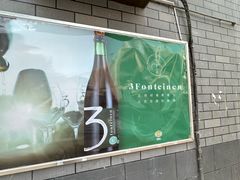 -阿殳菜馆·私厨(水围村店)