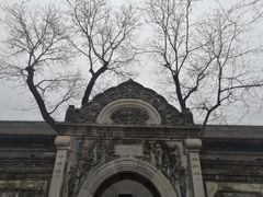 -恭王府博物馆