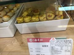 -稻香村(前门公交站店)