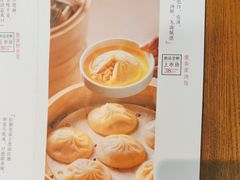 -如轩·海鲜砂锅粥·潮汕菜(海珠店)