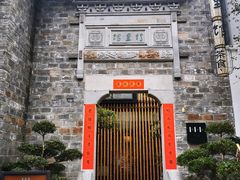 -竹里馆·淮扬菜·功夫茶(老门东店)