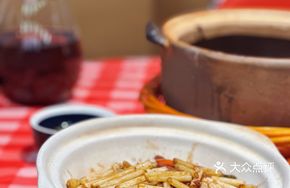 Peanut Sprout Clay Pot