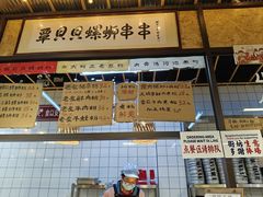 -丽丽三鲜螺蛳粉(田林路店)