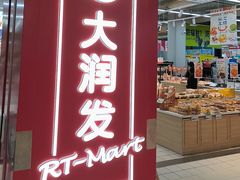 -大润发(张江店)